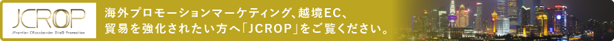 JCROP