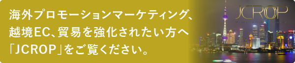 JCROP