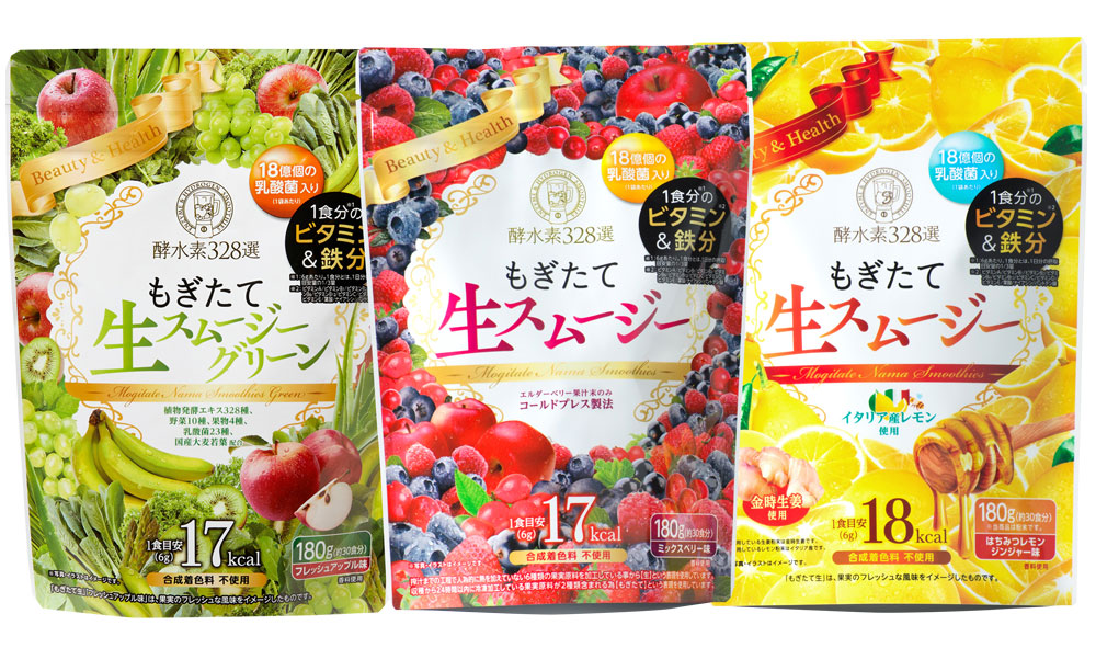 酵水素328選」シリーズ、累計出荷数1,000万個突破 “1,000万個突破記念 