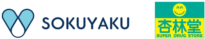 ツルハグループの杏林堂薬局、オンライン服薬指導・処方薬配送サービス「SOKUYAKU」を導入のイメージ