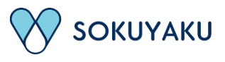「SOKUYAKU」が神奈川県のホームページで紹介されましたのイメージ